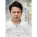 TRiNiDAD PRO RAUL 松本康寿 [2BA]