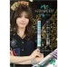 DYNASTY collaboration STRAIGHT7 實近菜那 [2BA 19g]