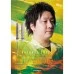TRiNiDAD PRO Bazooka Type2 福地祐哉 [2BA]
