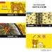 San-X 飛鏢套組 Rirakkuma San-X 飛鏢套組 Rirakkuma