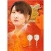 CONDOR AXE FLUFFY BEAR 宮脇実由 [Standard]