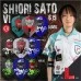 L-Flight PRO KAMI 佐藤詩織 ver.1 [L3]