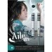 unicorn Aile US 佐藤詩織 [2BA]