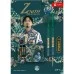 TARGET JP PRIME ZENITH G2.5 Tung Suk [SP Steel 23g]