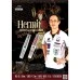 TIGA Hermit2 LIMITED 林周一郎 [2BA]