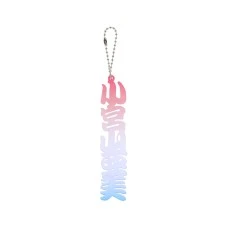 DARTS HiVe 選手商品2026 姓名鑰匙圈 小宮山亜美