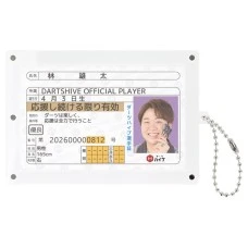 DARTS HiVe 選手商品2026 磁吸卡套 林雄太