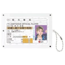 DARTS HiVe 選手商品2026 磁吸卡套 畦元隆成