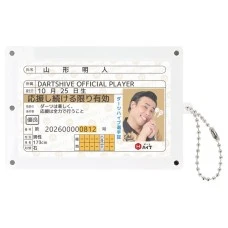 DARTS HiVe 選手商品2026 磁吸卡套 山形明人