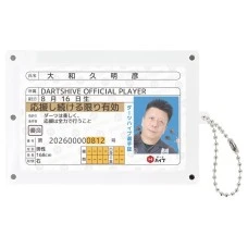 DARTS HiVe 選手商品2026 磁吸卡套  大和久明彦