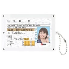 DARTS HiVe 選手商品2026 磁吸卡套 今井琴
