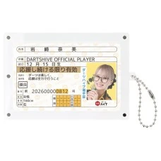 DARTS HiVe 選手商品2026 磁吸卡套 岩崎奈美