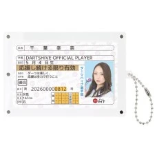 DARTS HiVe 選手商品2026 磁吸卡套 千葉幸奈