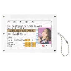 DARTS HiVe 選手商品2026 磁吸卡套 鈴木優美