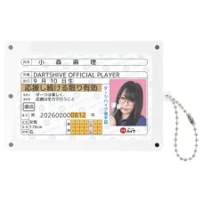 DARTS HiVe 選手商品2026 磁吸卡套 小森麻理