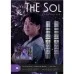 unicorn THE SOL 林雄太 [Steel]