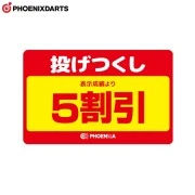 PHOENicA CARD P2026028