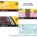 【預購】Sanrio DARTS SET【Simply Cute Layout】 Hello Kitty 【預購】Sanrio DARTS SET【Simply Cute Layout】 Hello Kitty