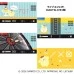 【預購】Sanrio DARTS SET【Simply Cute Layout】 Pom Pom Purin 【預購】Sanrio DARTS SET【Simply Cute Layout】 Pom Pom Purin