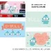 【預購】Sanrio DARTS SET【Simply Cute Layout】 Hangyodon