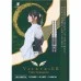 SANGREAL Valkyrie2 坂口優希恵 [2BA]