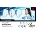 Fit Flight AIR × Ai Inagaki ver.2 稲垣亜衣 [Shape]