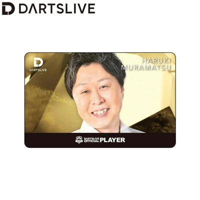 DARTSLIVE PLAYER GOODS 第七彈 村松治樹