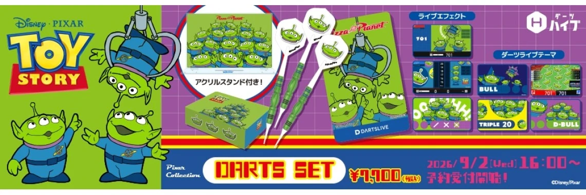Pixar Collection series ＜トイ・ストーリー＞ BRASSDARTS SET