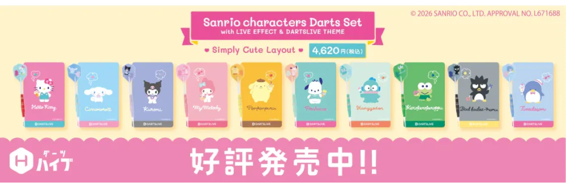 Sanrio_DARTS_SET_Simply Cute Layout