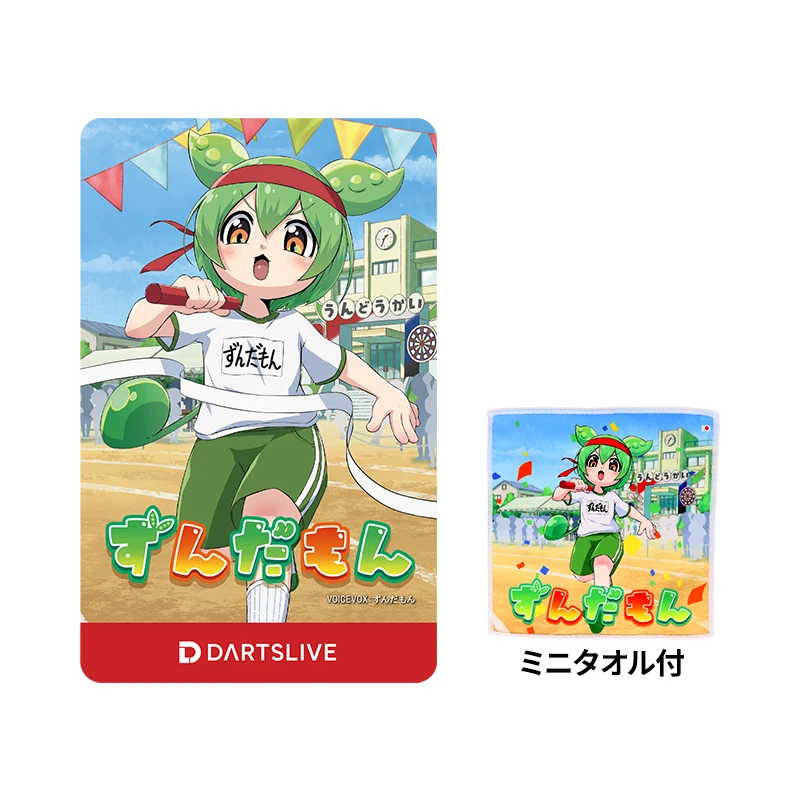 ダーツライブカード