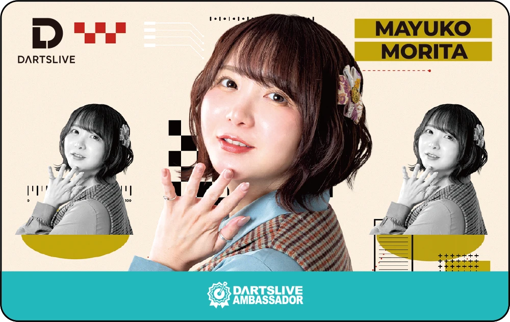 森田 真結子