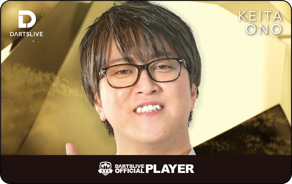 小野 恵太
