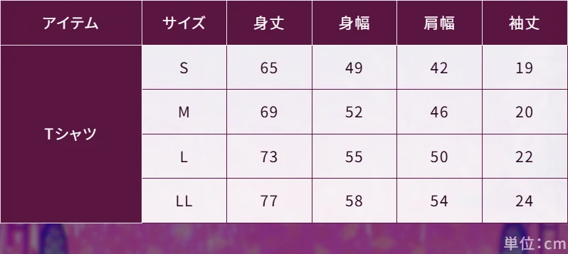 スポーツダーツ競技大会2026