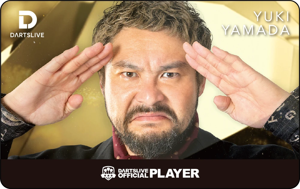 山田 勇樹
